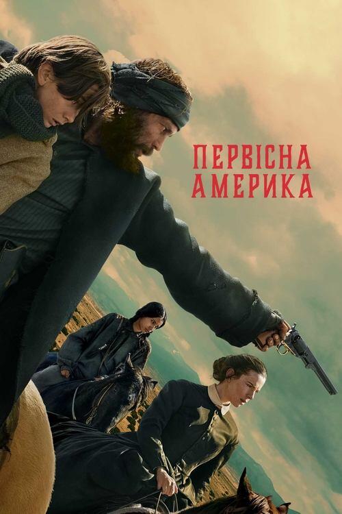 Постер серіалу Первісна Америка
