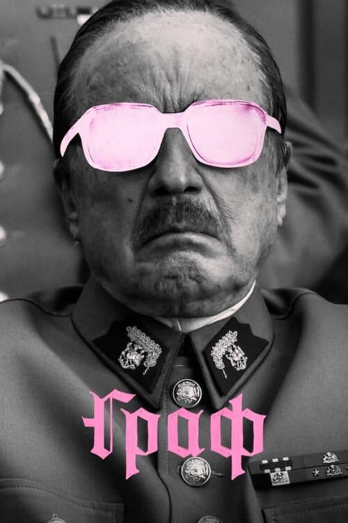 Постер фільму Граф