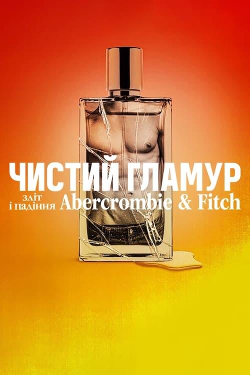 Постер фільму Чистий гламур: Зліт і падіння Abercrombie & Fitch