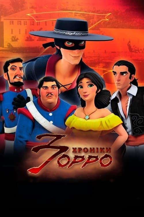 Постер серіалу Хроніки Зорро
