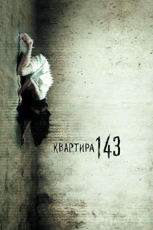 Постер фільму Квартира 143