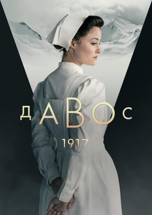 Постер серіалу Давос 1917