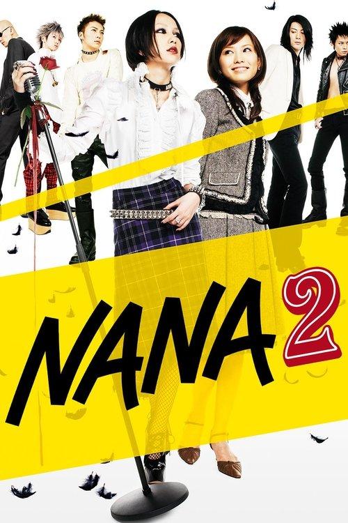 Постер фільму Нана 2