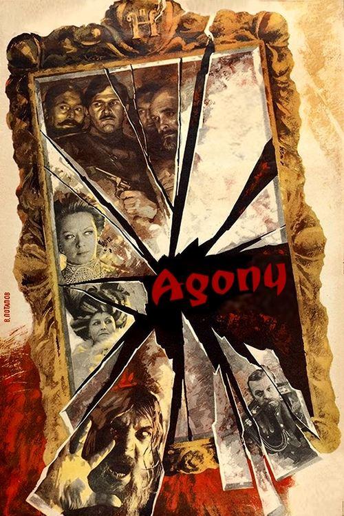 Постер фільму Agony: The Life and Death of Rasputin