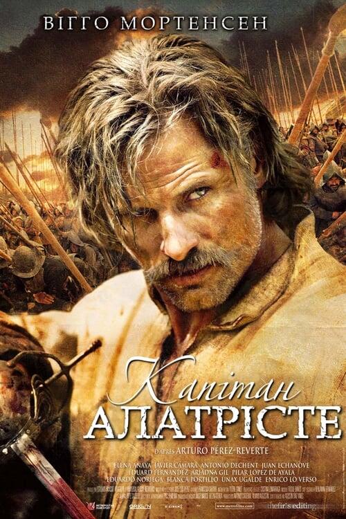 Постер фільму Капітан Алатрісте