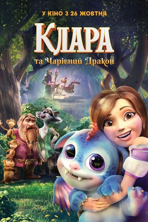 Постер фільму Клара та Чарівний дракон