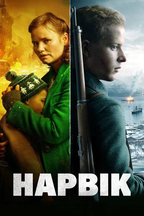 Постер фільму Нарвік