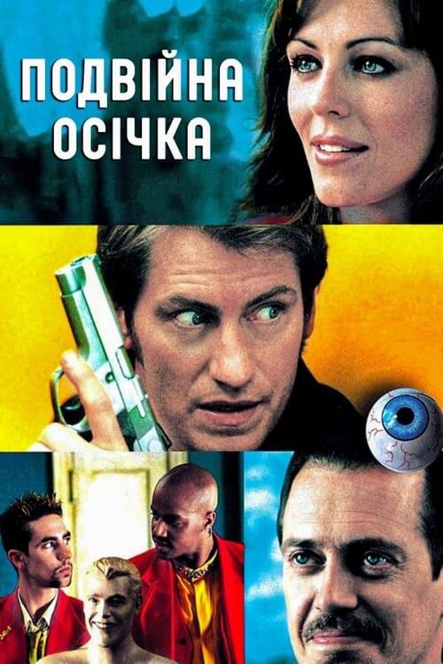 Постер фільму Подвійна осічка