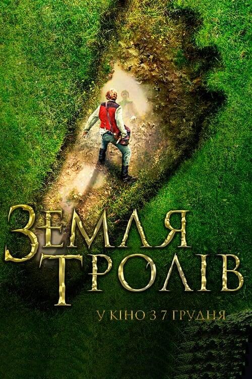 Постер фільму Земля тролів