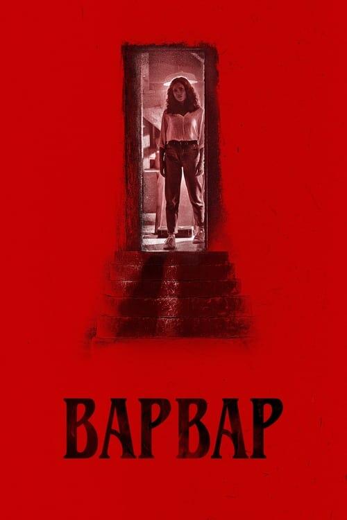 Постер фільму Варвар