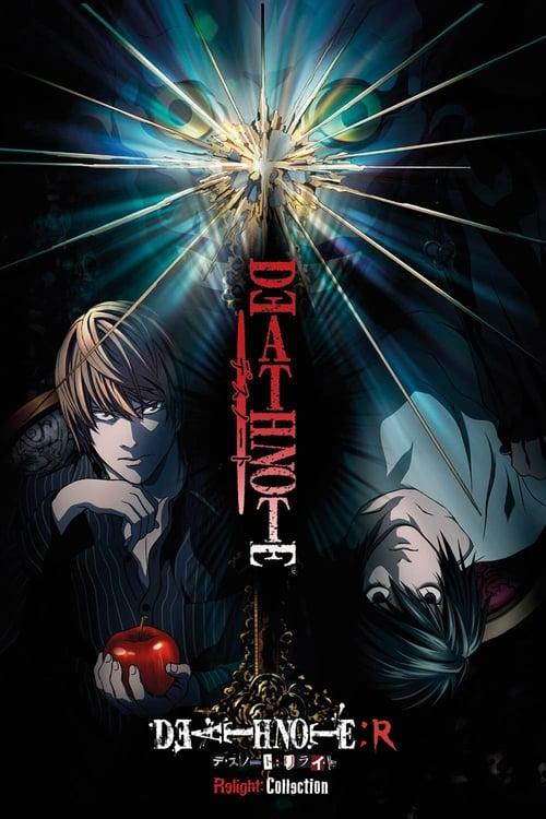 Постер фільму DEATH NOTE リライト ~幻視する神~