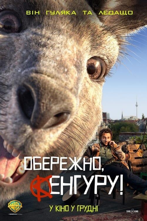 Постер фільму Обережно, Кенгуру!