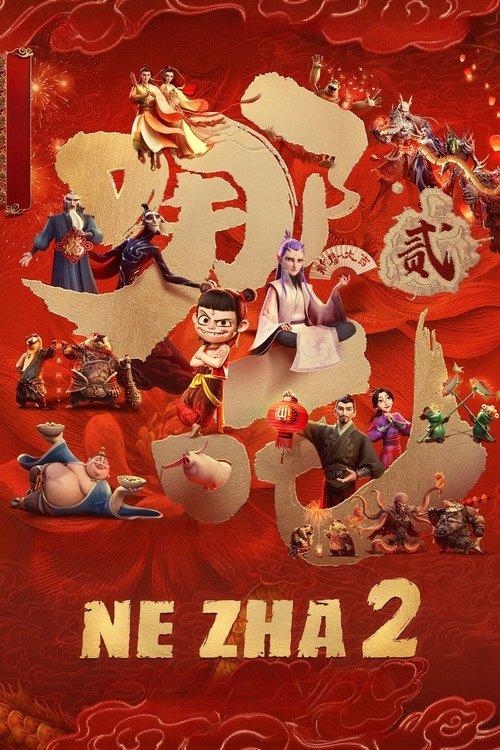 Постер фільму Нечжа 2