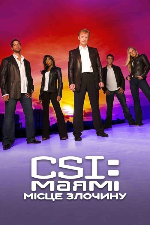 Постер серіалу CSI: Маямі