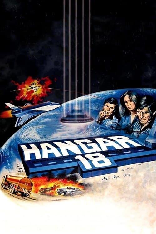 Постер фільму Анґар 18