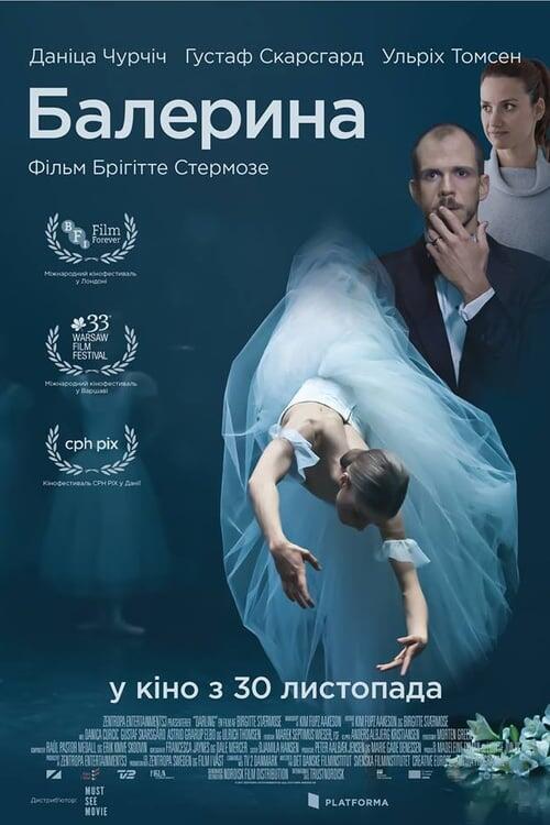 Постер фільму Балерина
