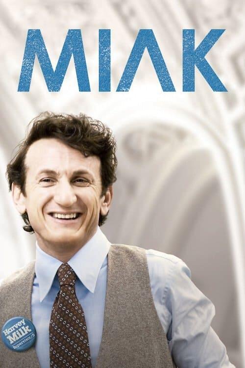 Постер фільму Мілк