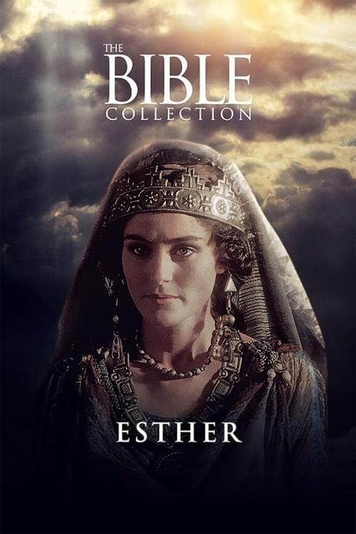 Постер фільму Естер