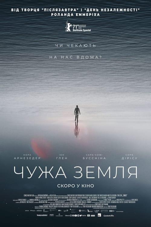 Постер фільму Чужа земля
