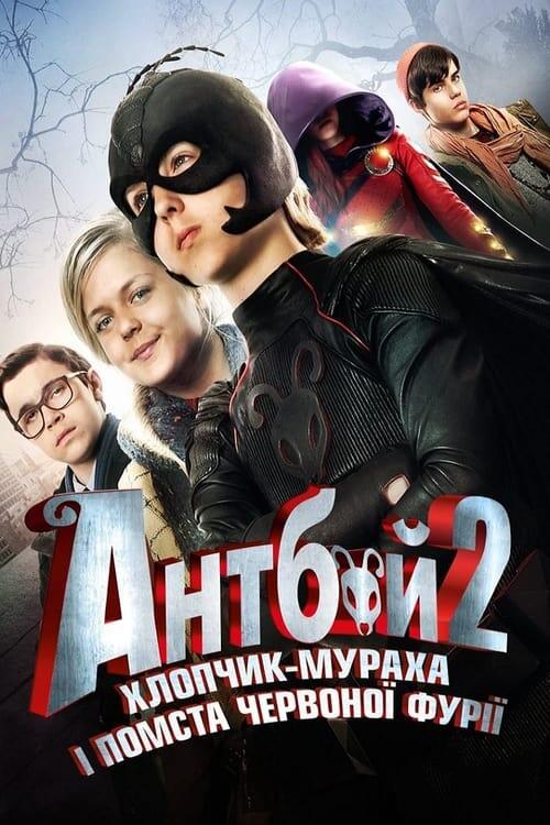 Постер фільму Антбой-2. Хлопчик-мураха і помста Червоної фурії