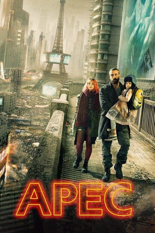 Постер фільму Арес