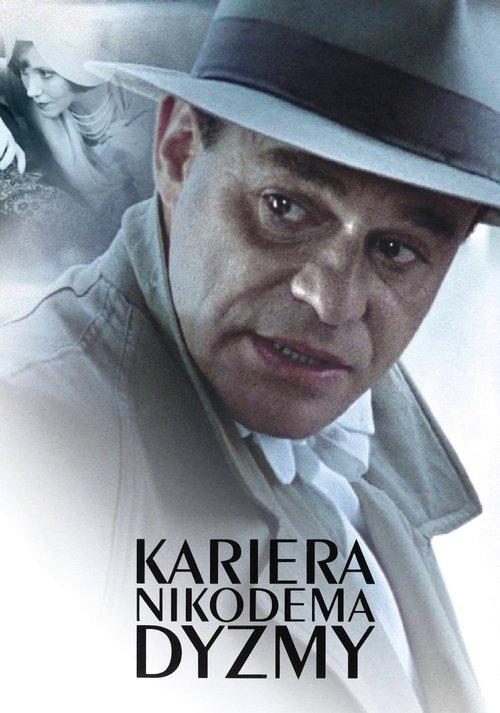 Постер серіалу Кар'єра Нікодема Дизми