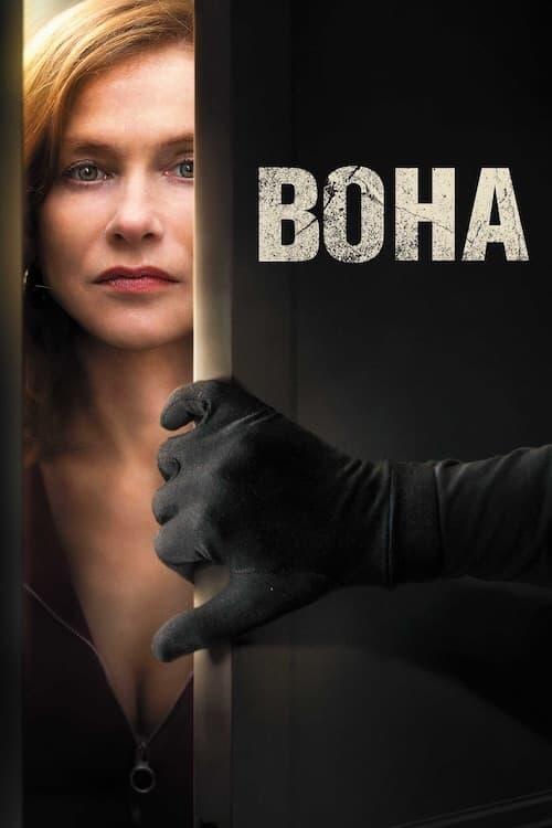 Постер фільму Вона