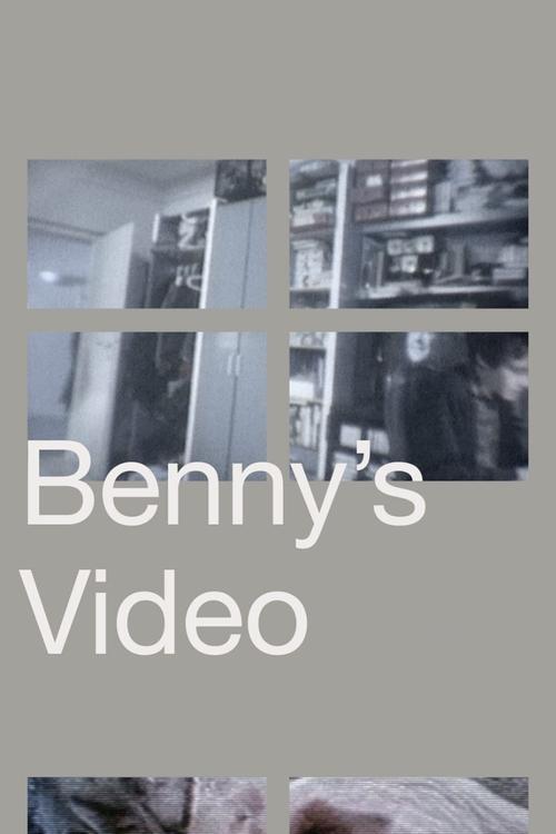 Постер фільму Відео Бенні
