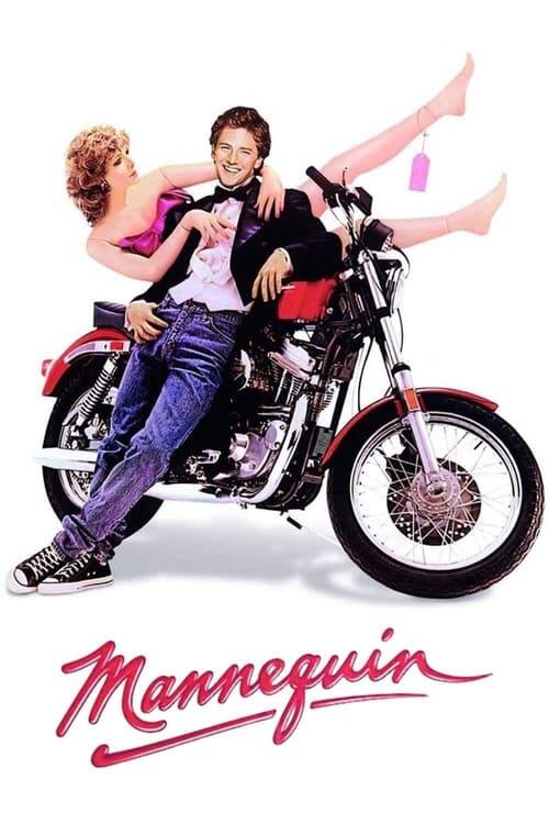 Постер фільму Манекен