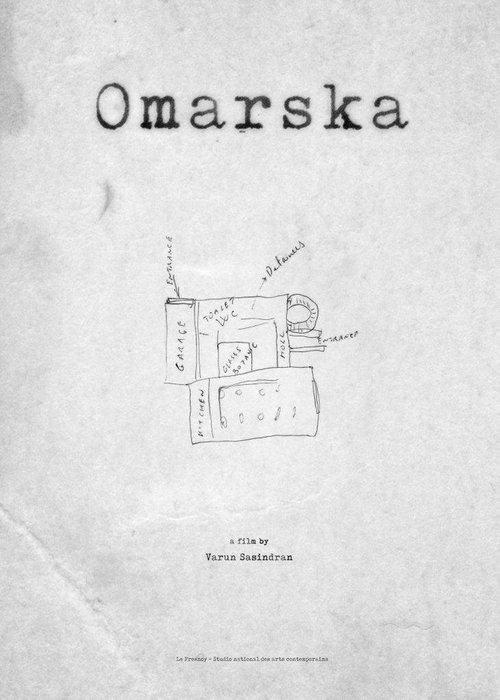 Постер фільму Омарська