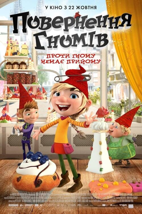 Постер фільму Повернення гномів
