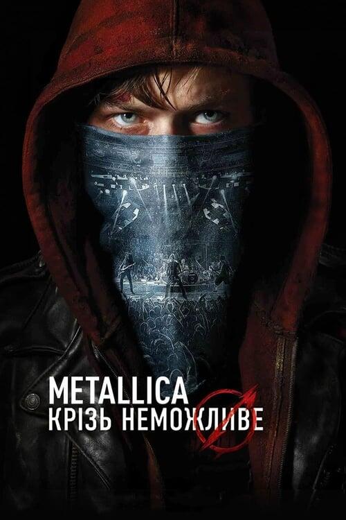 Постер фільму Metallica: Крізь неможливе
