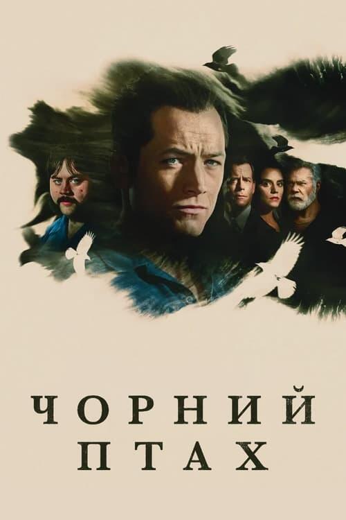Постер серіалу Чорний птах