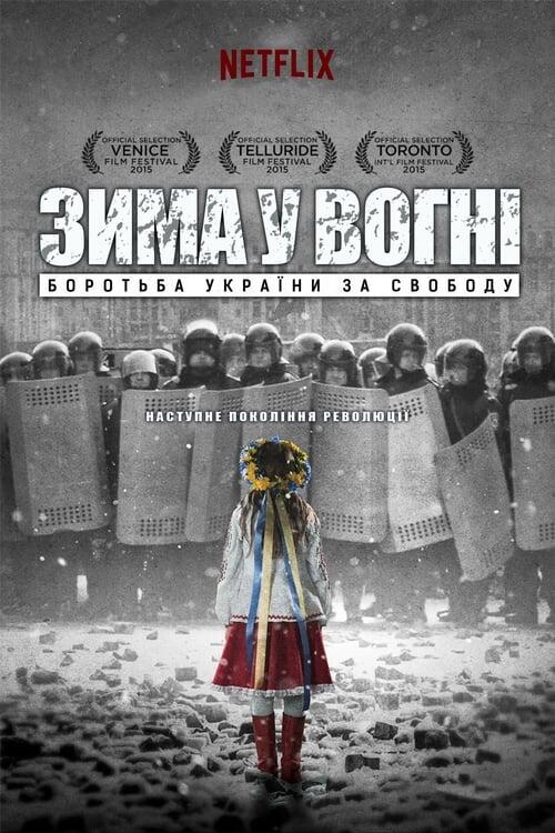Постер фільму Зима у вогні