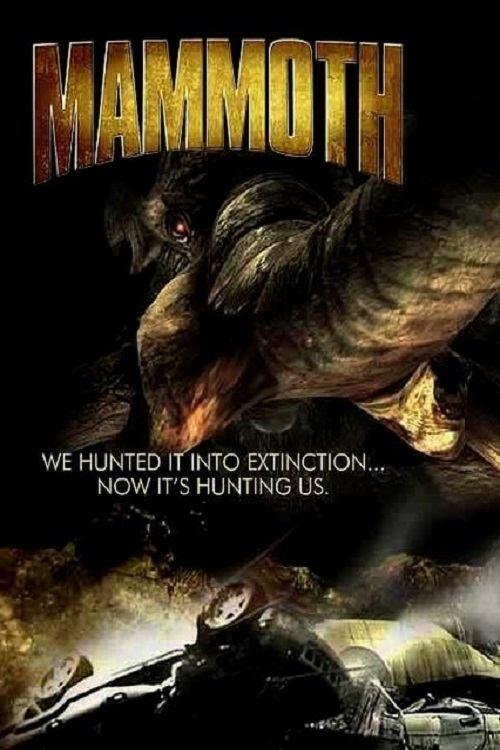 Постер фільму Мамонт
