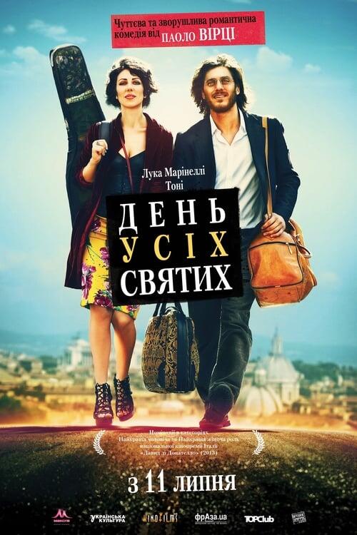 Постер фільму День усіх святих