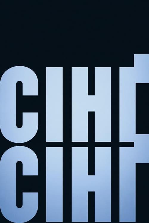 Постер фільму Сінґ Сінґ
