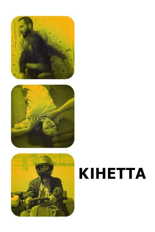 Постер фільму Кінетта