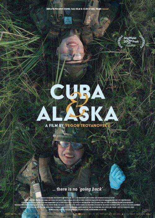 Постер фільму Куба і Аляска