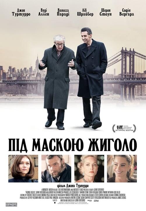 Постер фільму Під маскою жиголо
