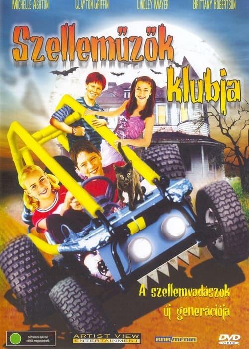 Постер фільму Клуб «Примара»