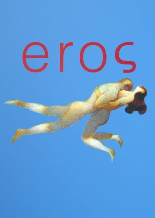 Постер фільму Ерос