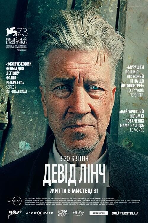 Постер фільму Девід Лінч: Життя в мистецтві