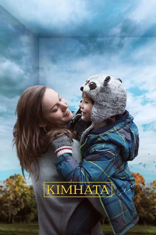 Постер фільму Кімната