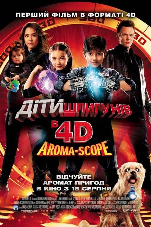 Постер фільму Діти шпигунів 4