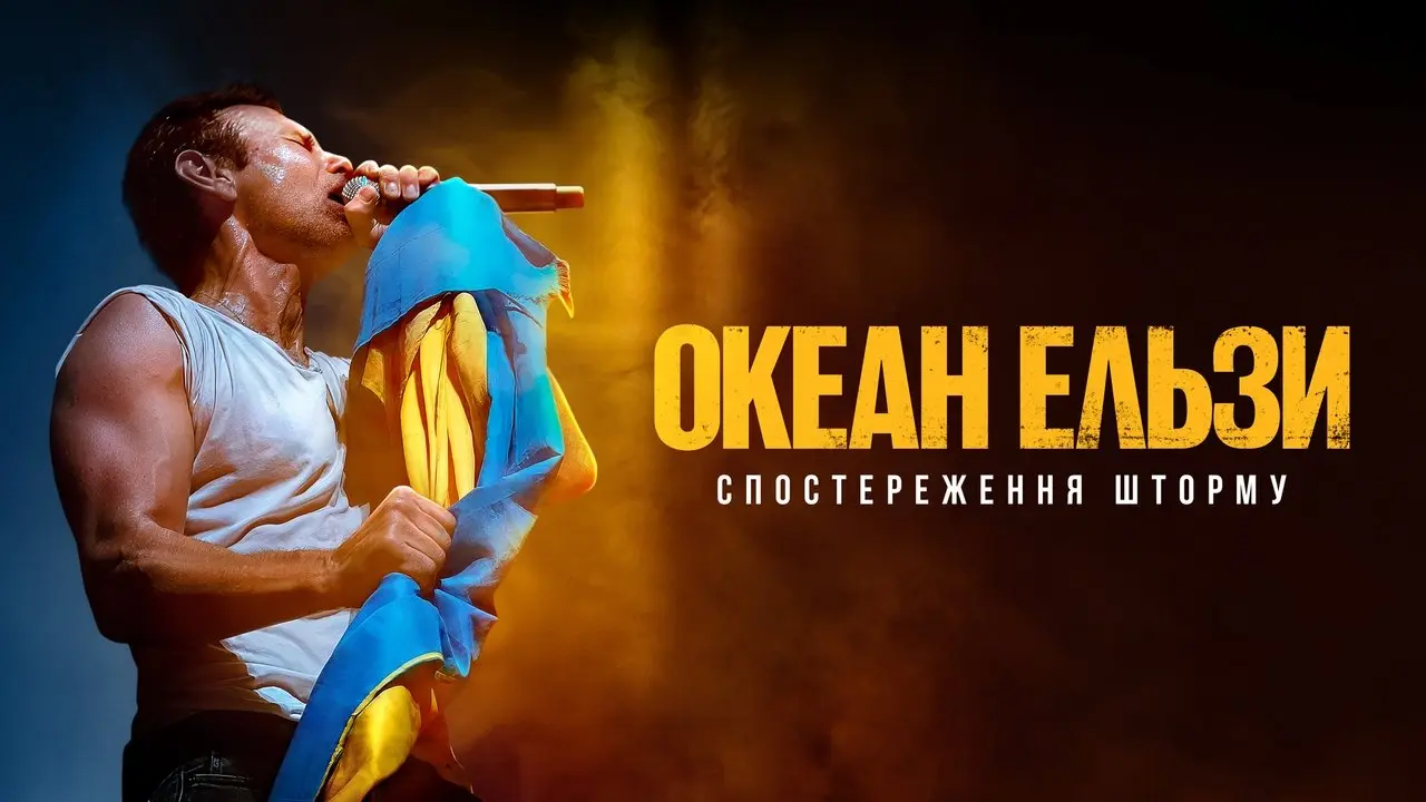 Okean Elzy: Watching the Storm