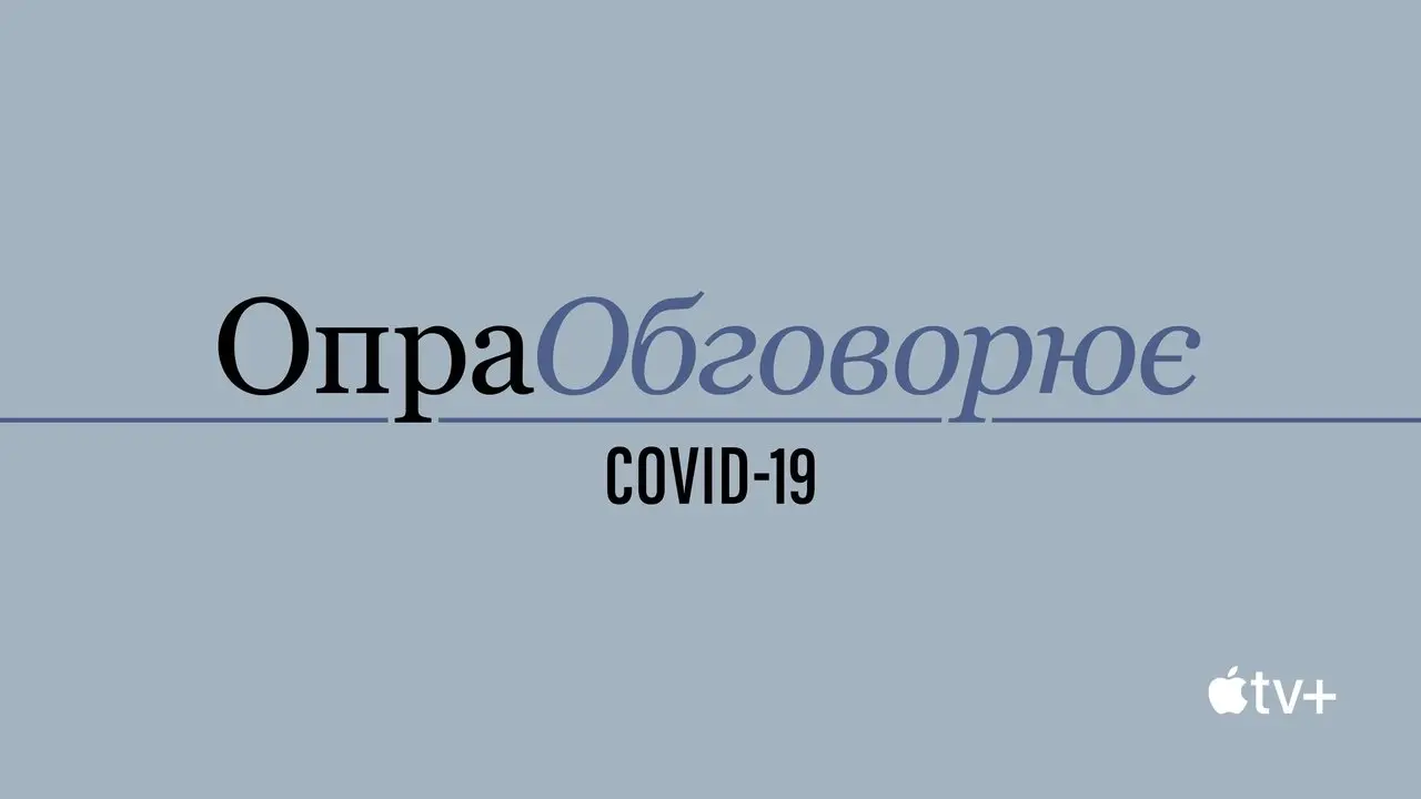 Oprah Talks COVID-19
