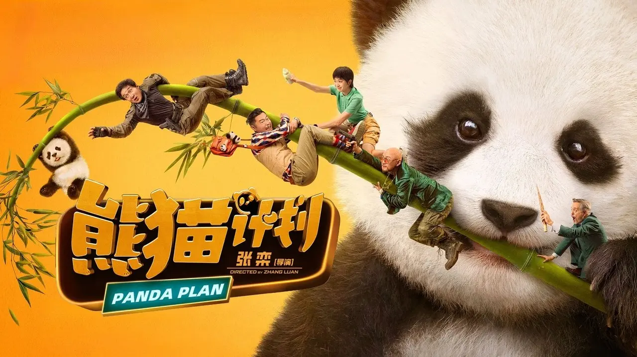 Panda Plan