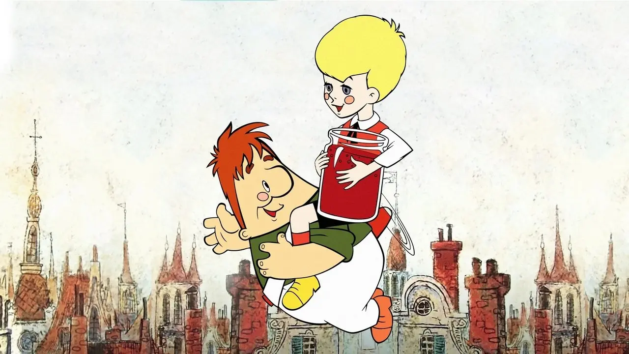 Малий і Карлсон