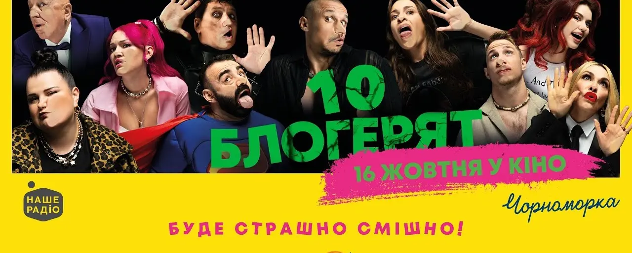 Ten Bloggers